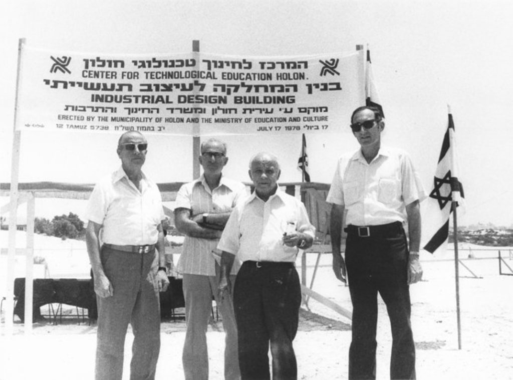 Dr. Abraham Margalith (second from the left) with former mayor of Holon, Pinchas Eylon
