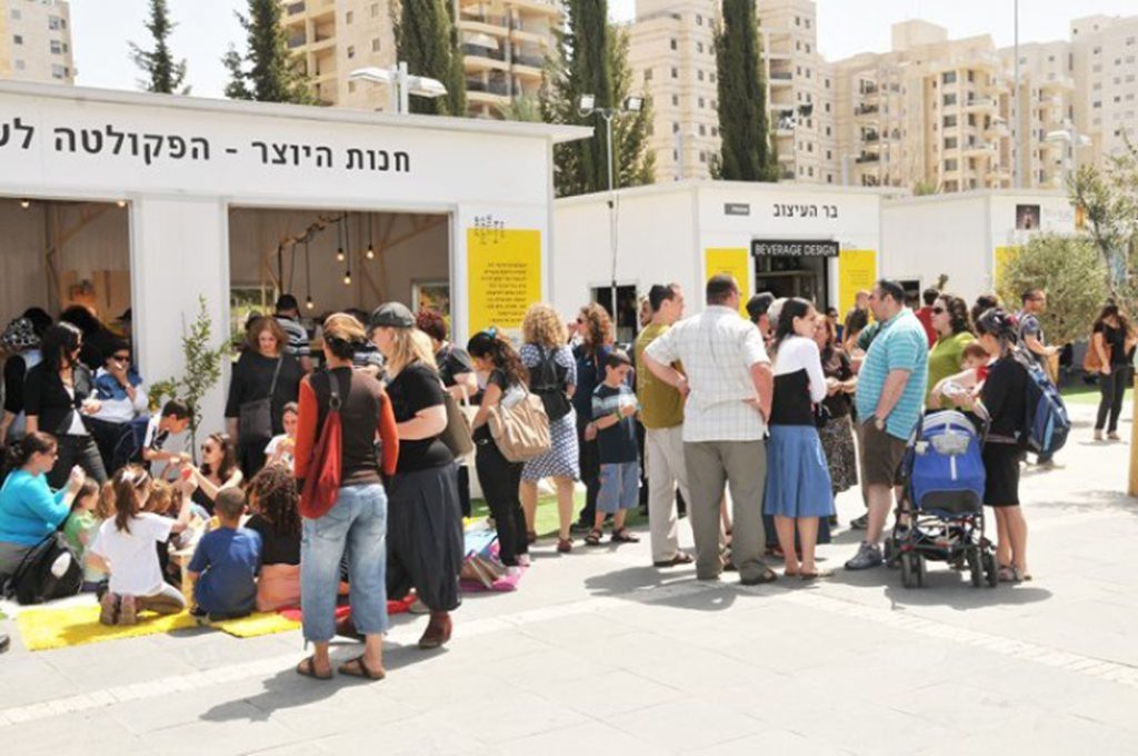 [The museum as a public meeting place: A fair held in the entrance courtyard to Design Museum Holon as part of Holon Design Week 2012]