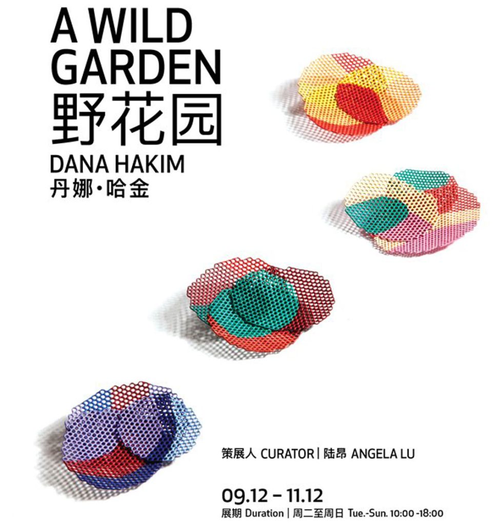 Image from the invitation to the opening of Dana's solo exhibition in Shanghai