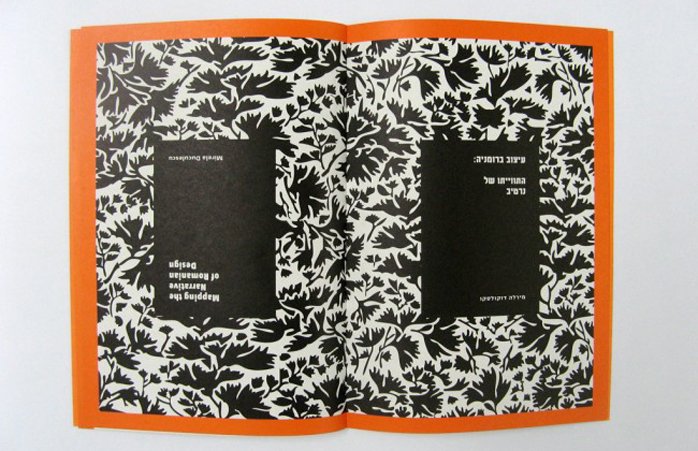 Common Roots | Design Map of Central Europe | Exhibition Catalogue