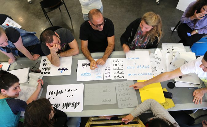 Design Lab | Oded Ezer | Graphic Design & Typography